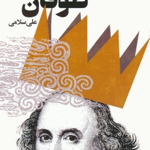 طوفان