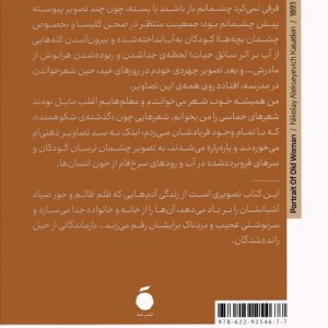 مادربزرگ من