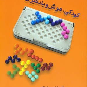 کودکی هوش و یادگیری