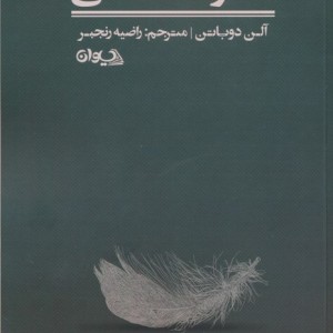 خودشناسی
