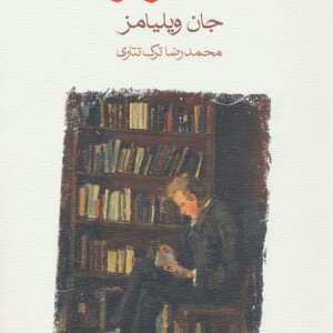 استونر