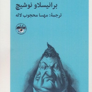 مدرک دکتری