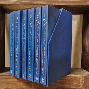 کتاب مثنوی معنوی 2زبانه6جلدیباقاب