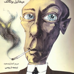 مینیاتورها