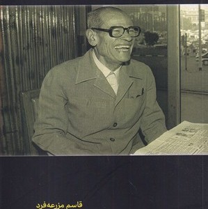 میراث سینمایی نجیب محفوظ