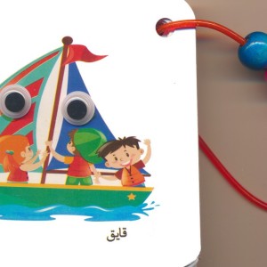 فلش کارت چشمی شناخت وسایل نقلیه 2زبانه دستگیره دار