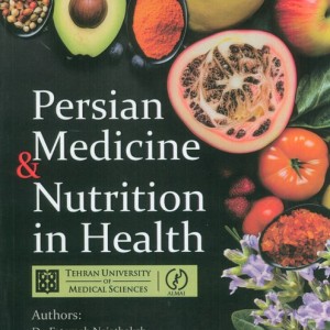تغذیه در طب سنتی