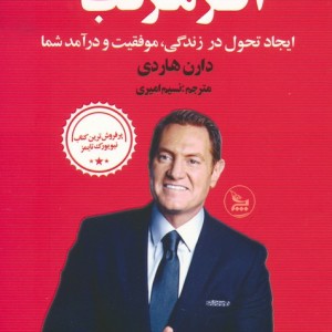 اثر مرکب نشر چلچله