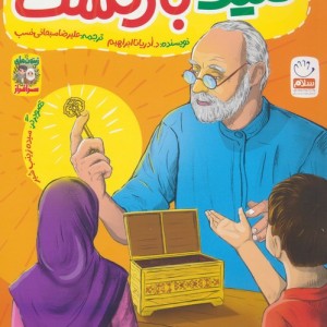 کلید بازگشت