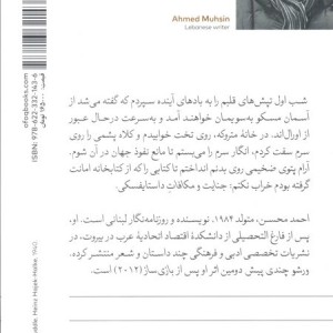 ورشو چندی پیش