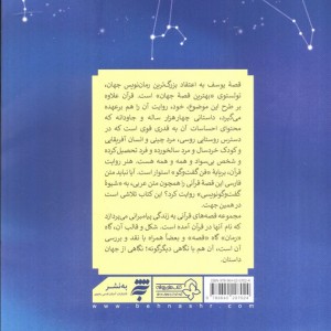 خوابگردی با یازده گرگ