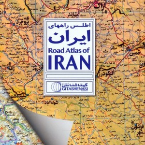 اطلس راههای ایران کد 1667