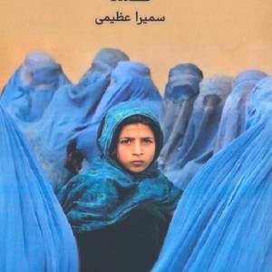 نسا