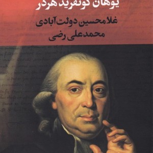 شکسپیر نشر یکشنبه