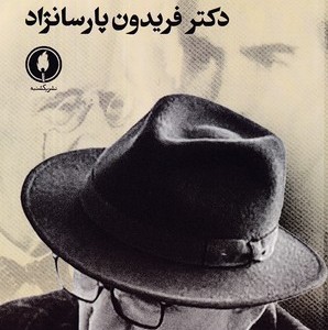 صحنه هایی از زندگی من