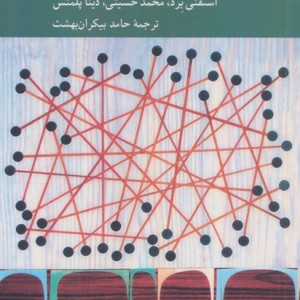 نویسندگان بدون مرز