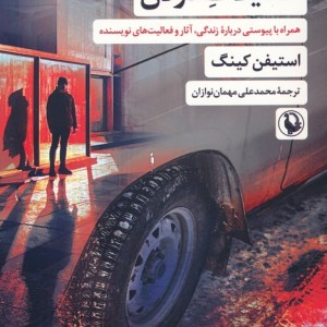 کادیلاک دولان