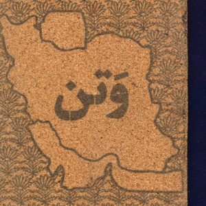 کتاب تقویم چوب پنبه ای 1404 جمعه جدا