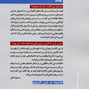 چگونه از گاو نر شیر بدوشیم