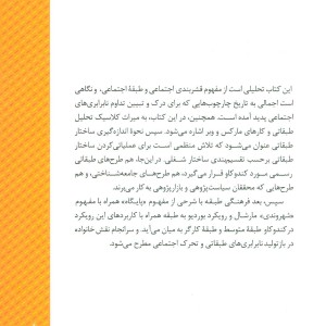 کتاب مجنون تر از فرهاد نشر ذهن آویز
