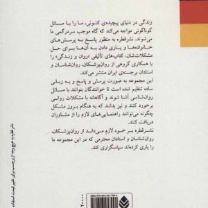 سلطه جویی نشر قطره