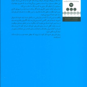 دایره اول نشر زمینه