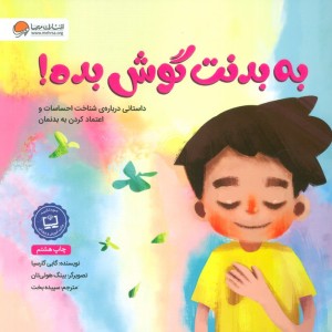کتاب عشق در سلوک شعر فارسی جایی برای عشق نیست