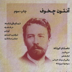 کتاب کشتی شکستگان سنتیا