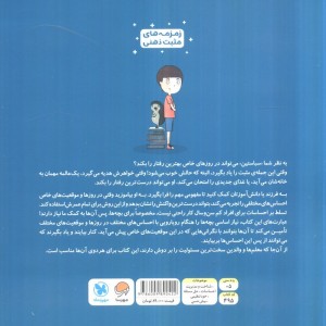 من بهترین رفتار را می کنم