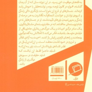 ماجرا فقط این نبود