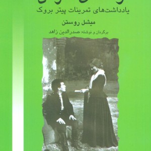 واقعه کارمن