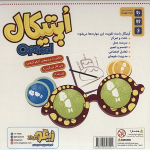 من به روایت من