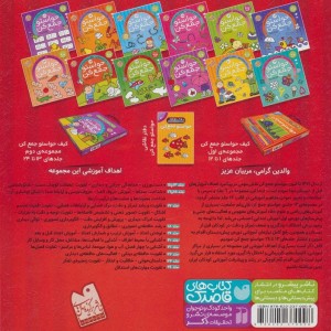 حواستو جمع کن23