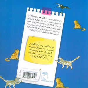 آرایشگاه تراش