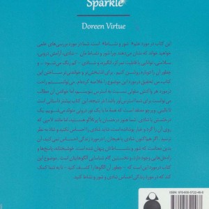 من درخشان