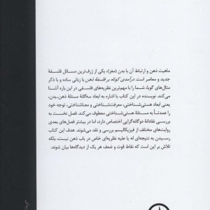 کتاب همه آزاد آفریده شده ایم