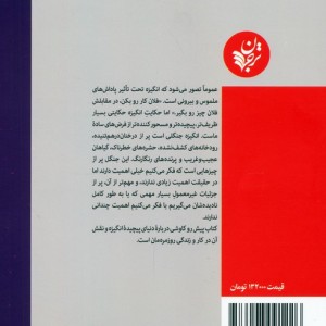 پاداش نشر ترجمان
