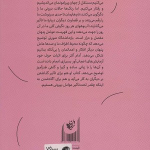 بازداشتگاه صورتی