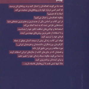 برنده باش