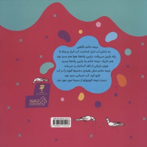 خانم بزرگ خوش اومدی