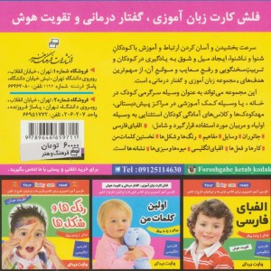 کارت جانوران