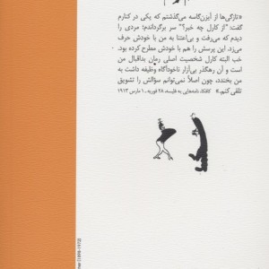 امریکا نشر ماهی