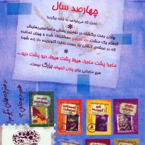 کشتی دزدان دریایی خوشبو