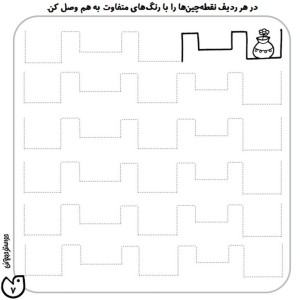 حواستو جمع کن12