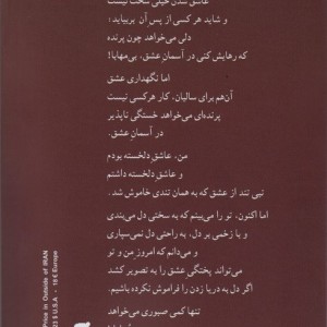 مدارا نشر شادان