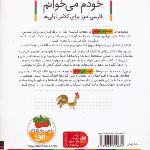 سیب نشر افق