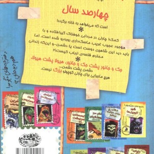 آشیانه ی شاهین