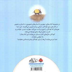 الاغ کوچولوی خاکستری