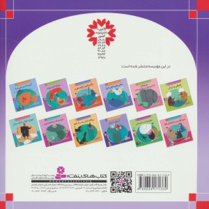 دختری که از ماه آمد نشر قدیانی