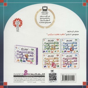 شاهزاده خوشبخت
